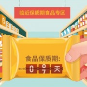 如今杭州面包回收价格多少钱一吨/附近过期食品回收厂家