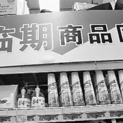 近几日虹口月饼回收大约报价_盘点上海临期食品回收中心