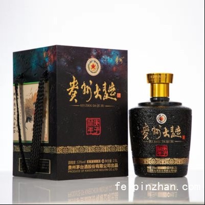 茅台鼠年生肖酒图片欣赏