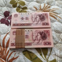 青海回收老纸币 收购老版人民币 青海上门回收钱币