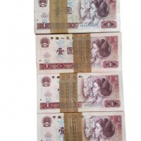 青海高价回收第三套人民币 第四套人民币回收价格
