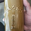 金字陈酿茅台酒回收