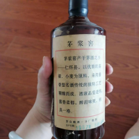 一瓶1987年茅台酒转让处理