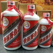 北京石景山茅台空酒瓶子回收公司24小时上门回收茅台空瓶