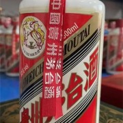 杭州钱塘回收鼠年茅台酒瓶商行-在线咨询参考价