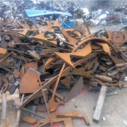 铜鼓回收废铁边角料多少钱一吨问宜春废铁回收服务商