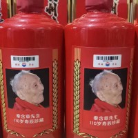 阳江50年茅台酒瓶回收一览全价阳江回收50年茅台空瓶多少钱