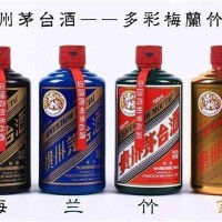 湛江回收50年茅台酒瓶/空瓶回收一览表