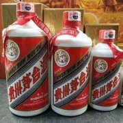 青岛黄岛茅台空瓶回收价格参考表「青岛回收茅台酒瓶公司」