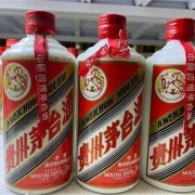 广饶茅台酒瓶子回收店铺_东营高价回收茅台酒瓶子