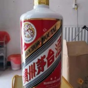 阳江阳东回收30年茅台酒瓶价格「大量高价回收空瓶」