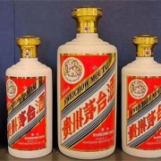 杭州拱墅马年茅台酒瓶回收商行-在线咨询参考价