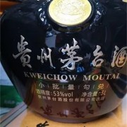 拱墅区3升茅台酒空瓶回收本年度报价一览，查询杭州茅台瓶子收购价