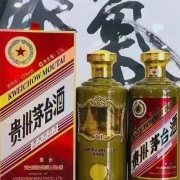 杭州临安回收羊年茅台酒瓶价格多少-诚信高价回收茅台酒瓶