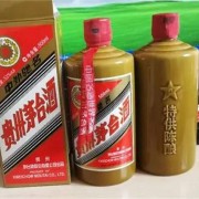 杭州滨江生肖茅台酒瓶回收商行-在线咨询参考价