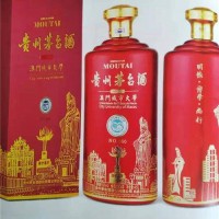 深圳回收50年茅台酒瓶/空瓶回收/22年价格已更新