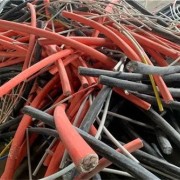 奉新闲置电缆回收厂家-今日电缆线回收价格详情
