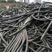 杭州萧山当下铝电缆回收一般多少钱每米[全城高价收电缆]