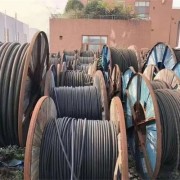 济南钢城回收铝芯电缆什么价格 济南附近回收电缆线