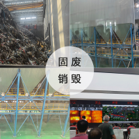 广州工业固体废处置-垃圾处理服务
