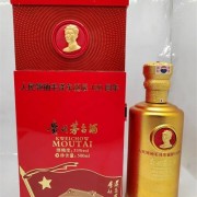 杭州钱塘猴年茅台空酒瓶回收价格多少-诚信高价回收茅台酒瓶