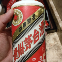 两瓶95年铁盖茅台酒转让处理