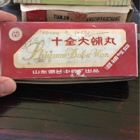 松江回收达仁堂安宫牛黄丸-商家面向上海地区长期大量收购
