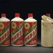 中山三乡30年茅台酒空瓶回收/各种茅台空瓶子收购/2h上门