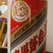 北京平谷茅台酒空瓶回收多少钱一个问北京茅台酒瓶收藏店