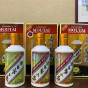 中山港口年份茅台酒瓶回收价格一览一览表「24H服务」