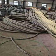 宜丰铜电缆回收实时报价 宜春电缆回收服务商联系方式