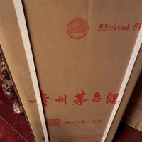 整箱50年贵州茅台酒瓶回收价格多少钱套一览一览表上门回收吧