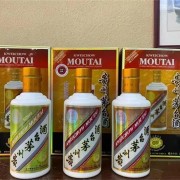 广饶回收50年茅台酒瓶 东营各区好价收茅台瓶子