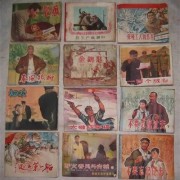 上海崇明连环画回收市场 上海大型小人书回收基地