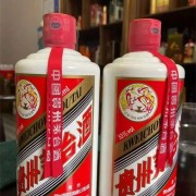 广州天河马年茅台空瓶回收 市场价多少钱一瓶[点击查询]