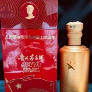 徐州鼓楼80年茅台瓶子回收多少钱一个-徐州茅台酒瓶收藏店