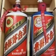 上海松江回收酱香茅台酒空瓶多少钱一个，（咨询茅台酒瓶回收打包站）