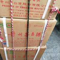 供中国中铁茅台酒回收一览一览表上门回收价格正更新