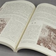 杭州临平古书籍回收收藏价值【杭州哪里回收老书】
