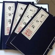 杭州滨江古书籍回收收藏价值【杭州哪里回收老书】