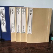 杭州滨江古书籍回收价格 杭州上门回收民国书