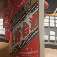 两瓶2022年飞天茅台酒转让处理