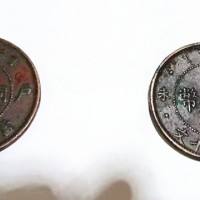西安户部大清铜币当制钱十文哪里可以高价回收-古币征集