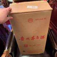 2013年精品茅台酒回收值多少钱价值查询免费上门回收