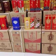 长宁新华路烟酒回收公司高价上门回收各类烟酒礼品