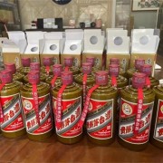 昌平区80年茅台酒瓶回收一个多少钱-北京地区回收茅台空瓶