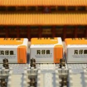 北京石景山片仔癀定剂回收一盒多少钱「北京片仔癀收藏公司」