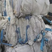 佛山南海附近编织袋回收行情报价联系佛山编织袋收购商