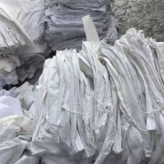 此时梅州编织袋回收多少钱一斤咨询编织袋回收公司