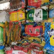 今朝云浮塑料编织袋回收价格多少钱「哪里回收编织袋」